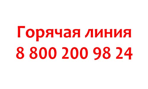 Контакты Next