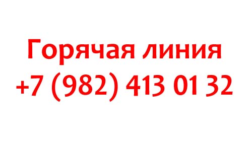 Контакты ПАО Сургутнефтегаз
