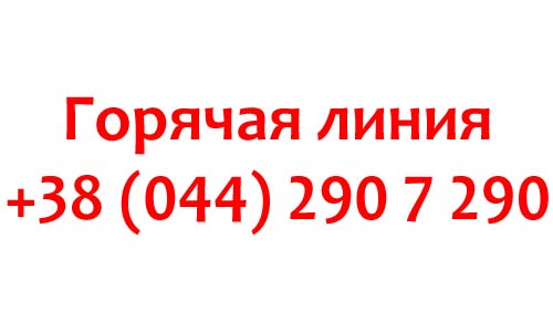 Контакты ПУМБ
