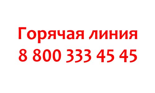 Контакты Профи.ру