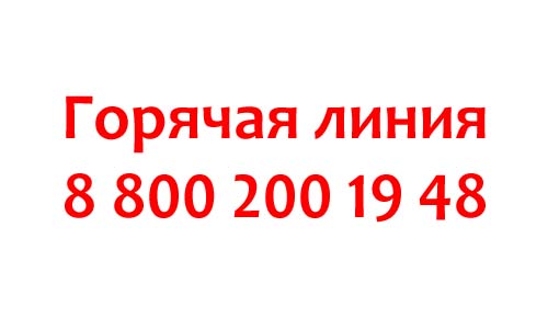 Контакты Puma