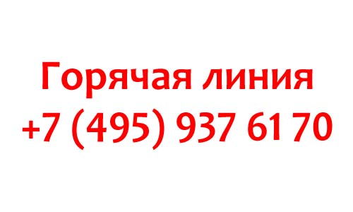 Контакты РЕН ТВ