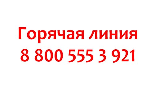 Контакты Шерхан