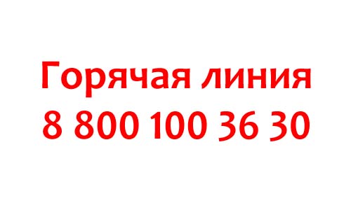 Контакты Ситилаб