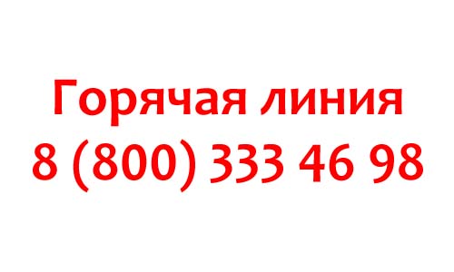 Контакты Страдивариус