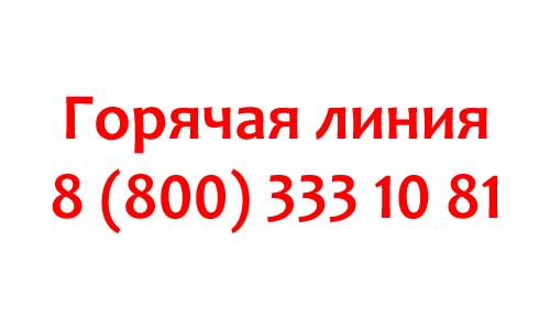 Контакты Timeweb