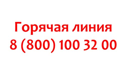 Контакты Транскапиталбанка