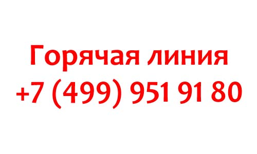 Контакты Турбозайм