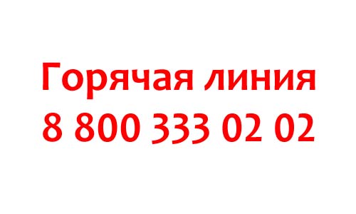 Контакты Займ-Экспресс