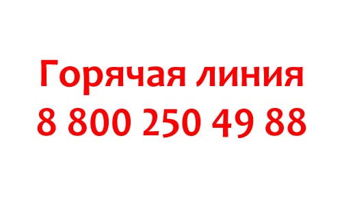 Контакты авиакомпании Аврора