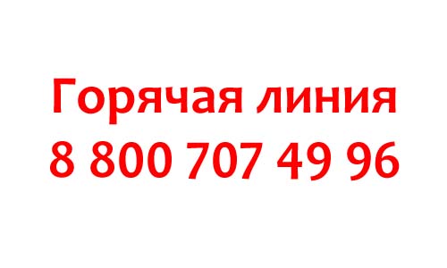 Контакты авиакомпании ИрАэро