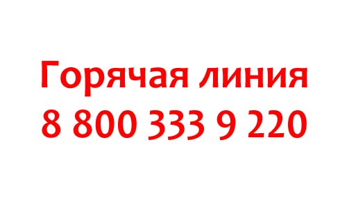 Контакты интернет-магазина 220 Вольт