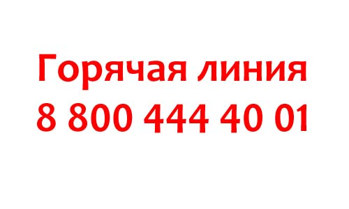 Контакты страховой компании Сургутнефтегаз