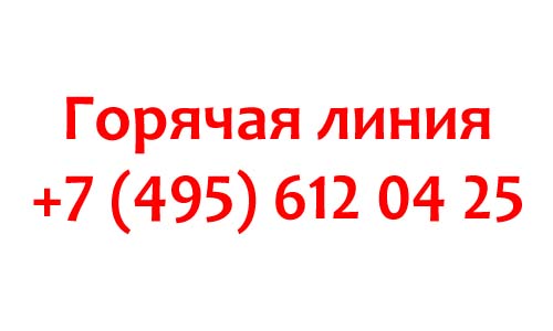 Контакты ветеринарной помощи