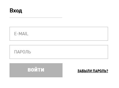 Вход в личный кабинет Puma