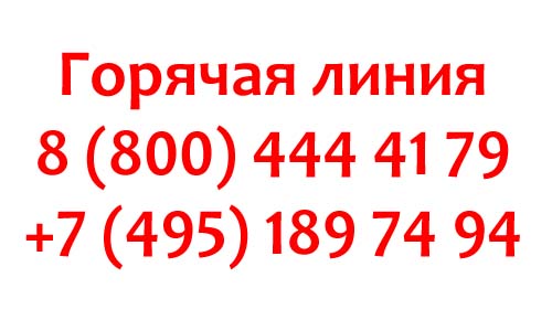 Контакты Atomi