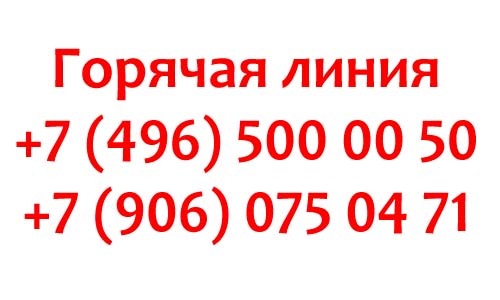 Контакты Beirel Telecom