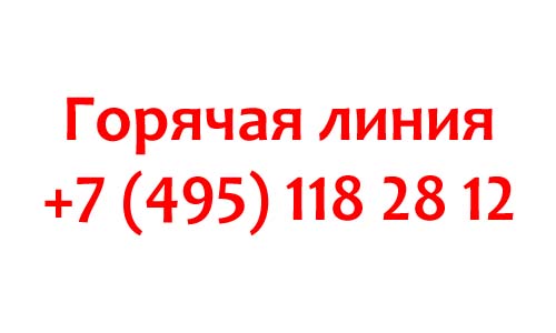 Контакты Emex