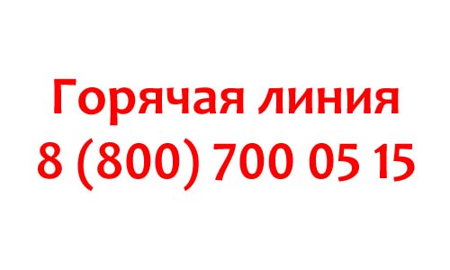 Контакты Gorenje