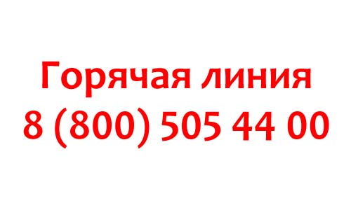 Контакты Грин Мани