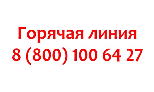 Контакты HH
