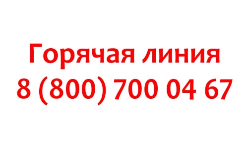 Контакты JBL