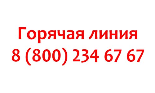 Контакты Лига Денег