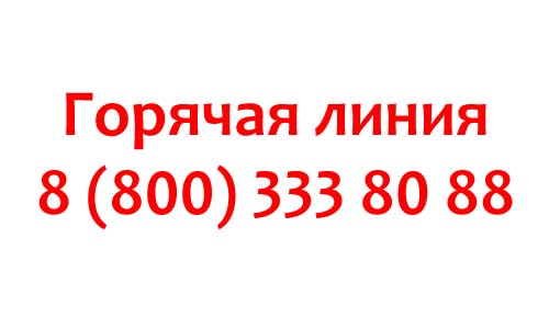 Контакты Лоджик