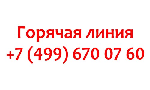 Контакты МФО Честное слово