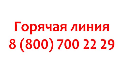 Контакты МФО Ваши Деньги