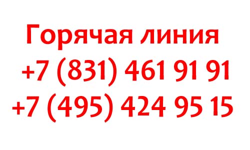 Контакты МясновЪ