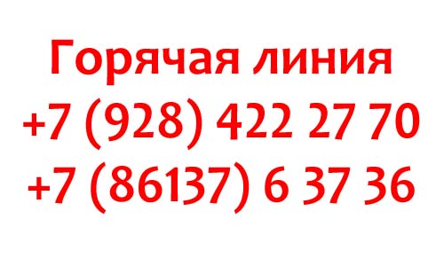 Контакты Сити Телеком
