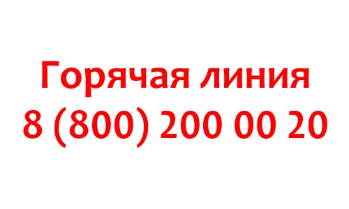 Контакты ЦИК