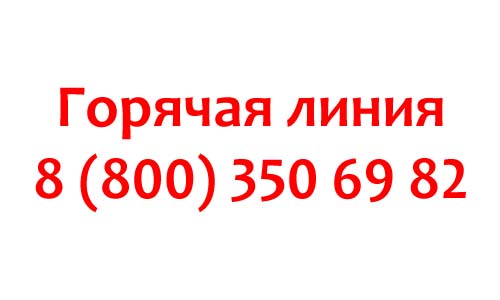 Контакты Tefal