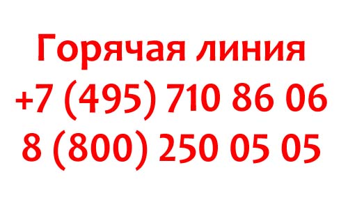 Контакты Телефон.ру