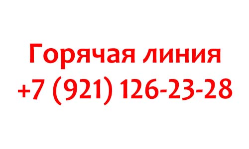 Контакты Телесервис