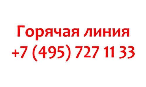 Контакты Твой Дом