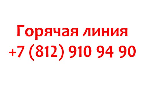 Контакты ВН Телеком