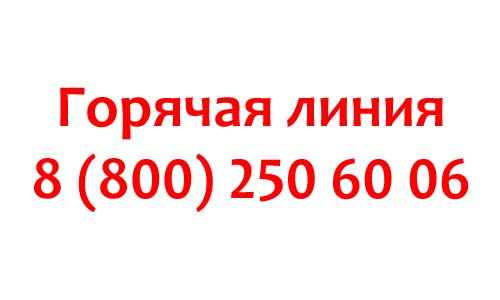 Контакты Восток Энерго