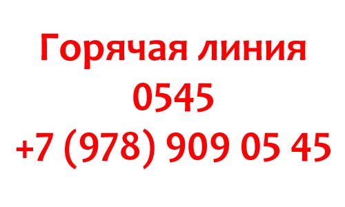 Контакты Win Mobile