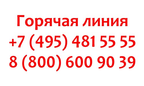 Контакты Зенден