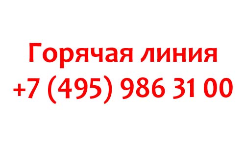 Контакты агентства связи