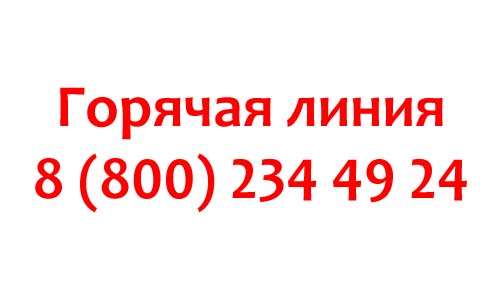 Контакты авиакомпании Алроса