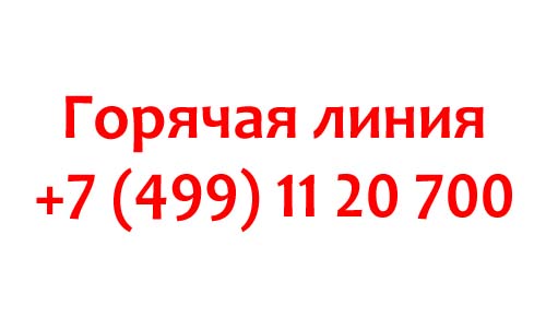 Контакты магазина Порядок