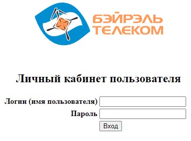 Вход в личный кабинет Бэйрэль Телеком