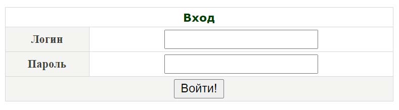 Вход в личный кабинет Big Telecom