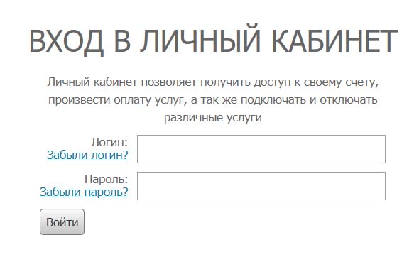 Вход в личный кабинет Евразия Стар