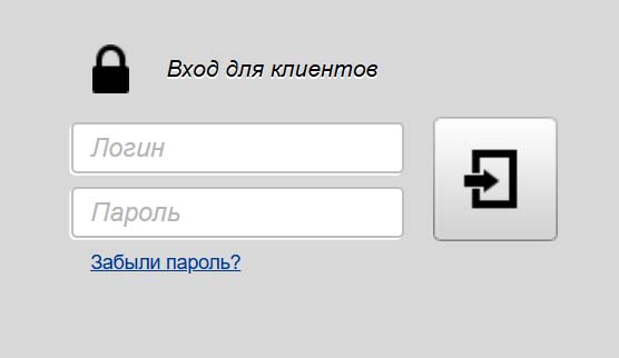 Вход в личный кабинет ГТК
