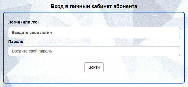 Вход в личный кабинет Телесервис Плюс