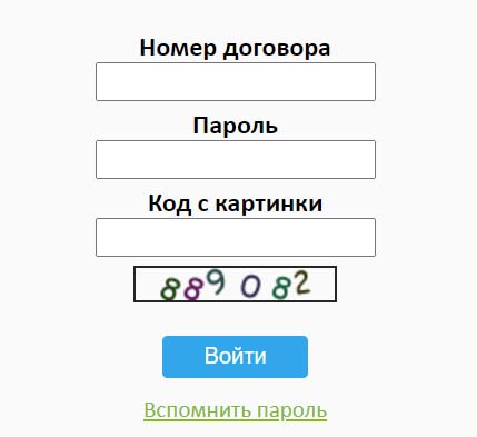 Вход в личный кабинет ВН Телеком
